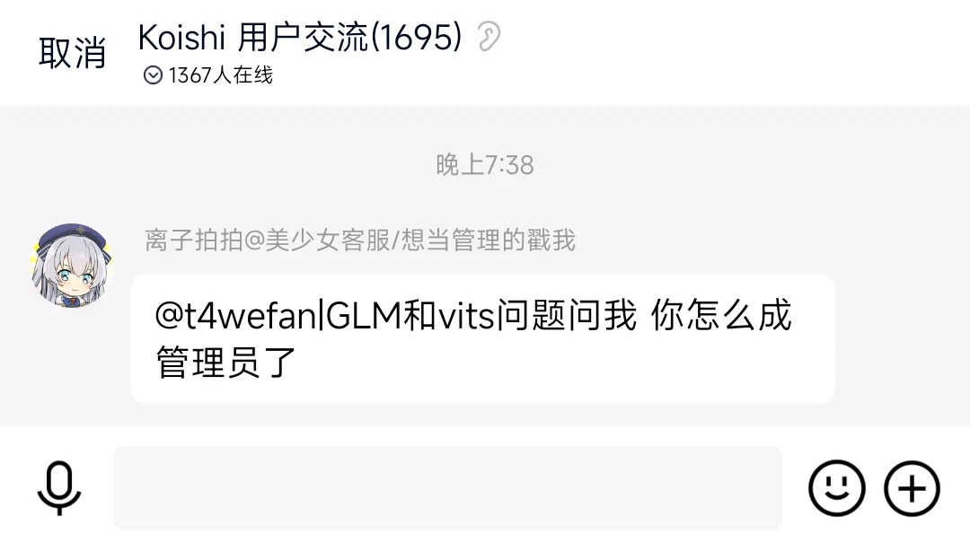 你 怎 么 成 管 理 员 了